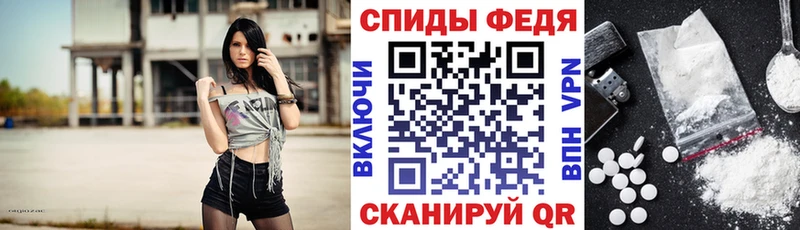 АМФЕТАМИН Розовый Томмот