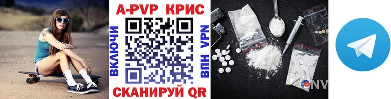 A-PVP Соль  Томмот 