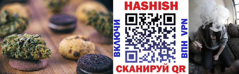Печенье с ТГК конопля  Томмот 