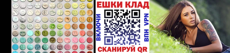 ЭКСТАЗИ бентли  дарк нет какой сайт  Томмот 