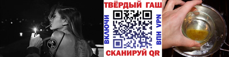 Гашиш Изолятор  Томмот 