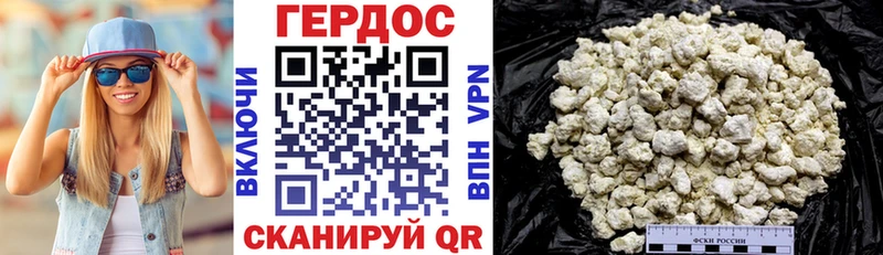 Героин Heroin  наркотики  Томмот 