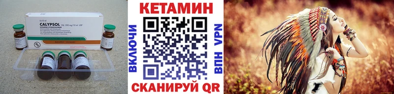 КЕТАМИН VHQ  где купить наркоту  Томмот 