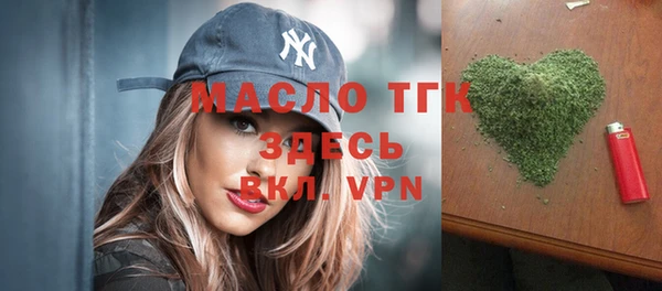 кокаин премиум Верея