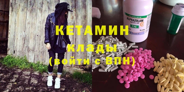 кокаин премиум Верея