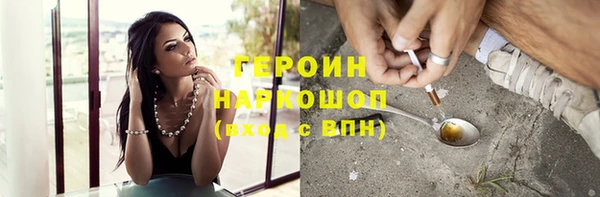кокаин премиум Верея
