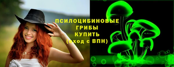 каннабис Бугульма
