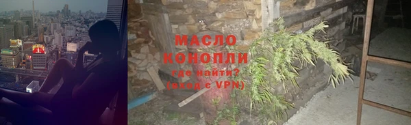 кокаин премиум Верея