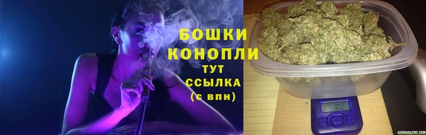 мефедрон Бронницы