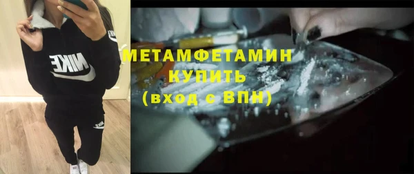 каннабис Верхний Тагил