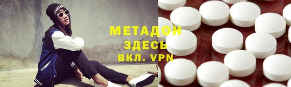 стаф Бородино