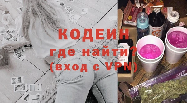 каннабис Верхний Тагил