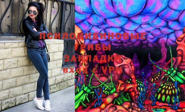 мефедрон Бронницы