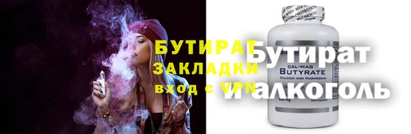 кокаин премиум Верея