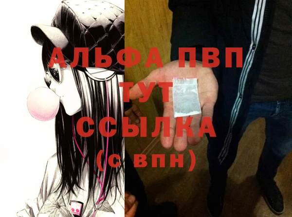 каннабис Верхний Тагил