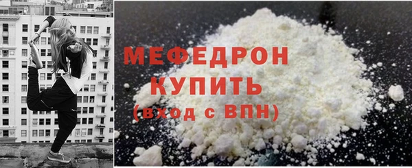 2c-b Верхнеуральск