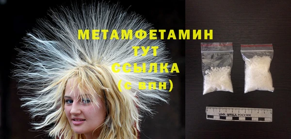 кокаин премиум Верея
