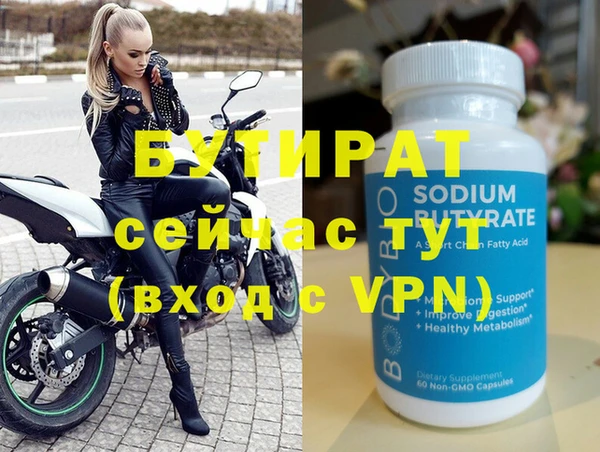 каннабис Бугульма