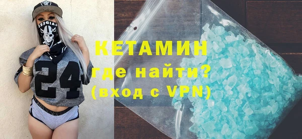 кокаин премиум Верея