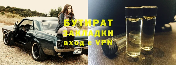 кокаин премиум Верея