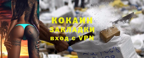 мефедрон Бронницы