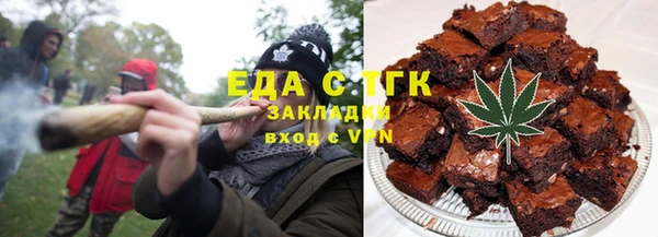 каннабис Сосновка