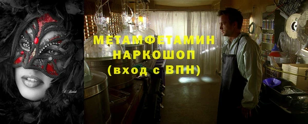 кокаин премиум Верея