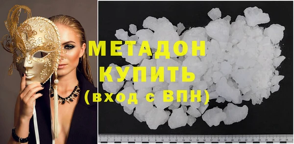каннабис Верхний Тагил