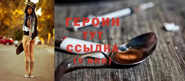 кокаин премиум Верея