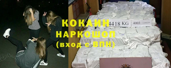 каннабис Верхний Тагил