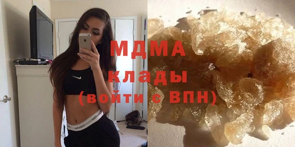мефедрон Бронницы