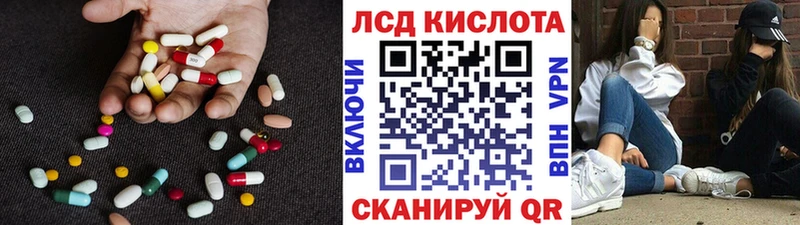 Лсд 25 экстази ecstasy  купить наркотики цена  Томмот 