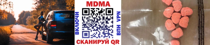 MDMA кристаллы  Томмот 