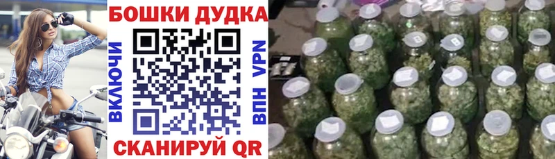 Бошки марихуана AK-47 Томмот